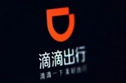 [8分钟科普下]呼和浩特企业名录及联系电话_哔哩哔哩-2